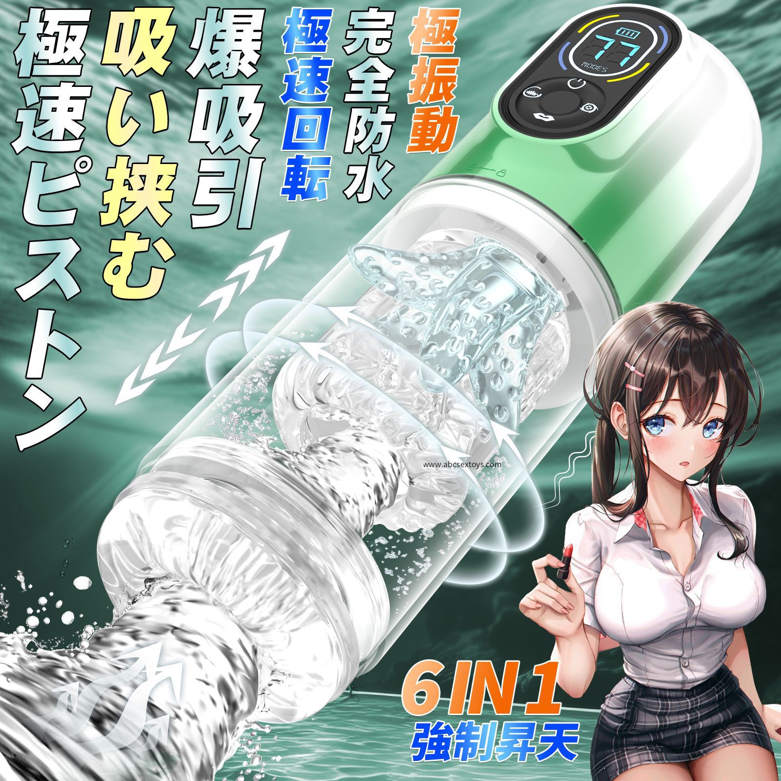 勃乐2代全自动飞机杯-雅川青