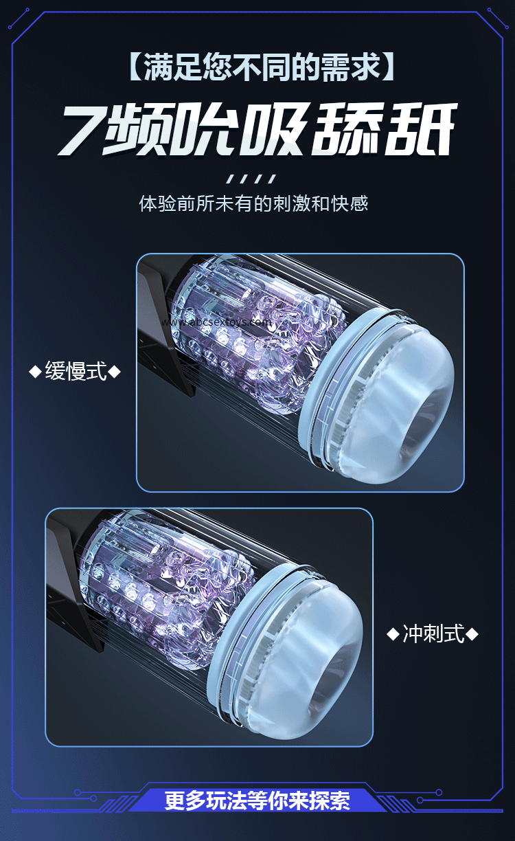 MSUNG S001根浴飞机杯